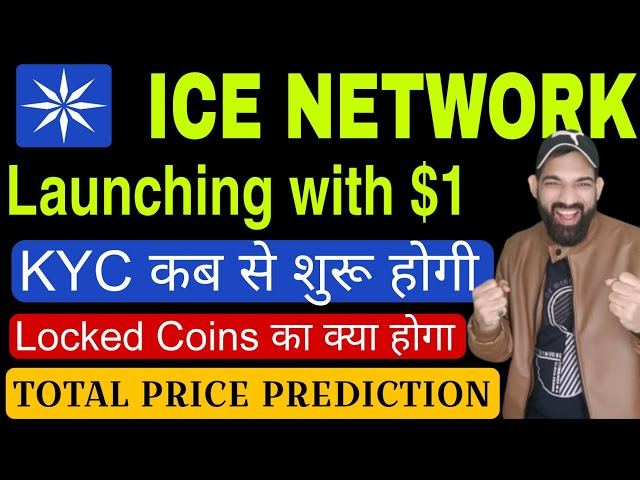 ICE Stock Price and Chart — NYSE:ICE — TradingView — India