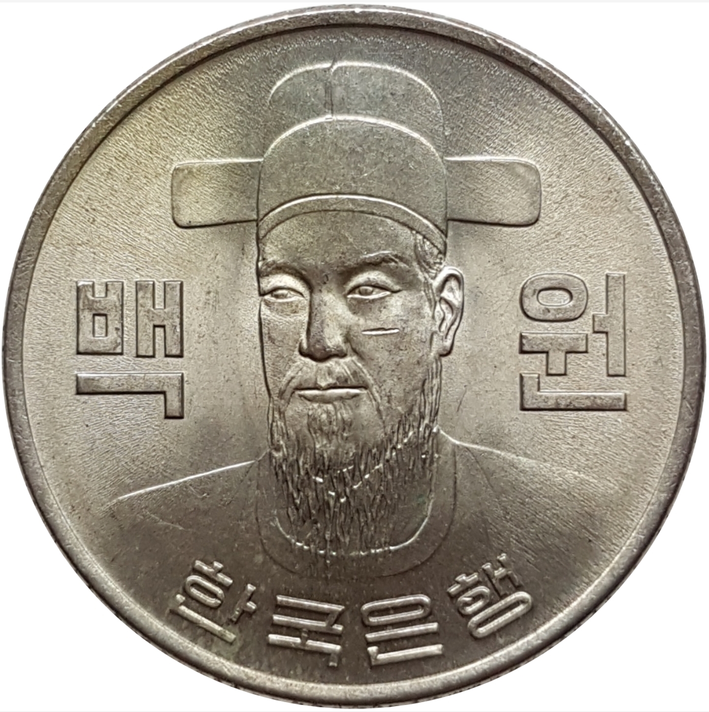 won coin korean currency - Exploring Korea