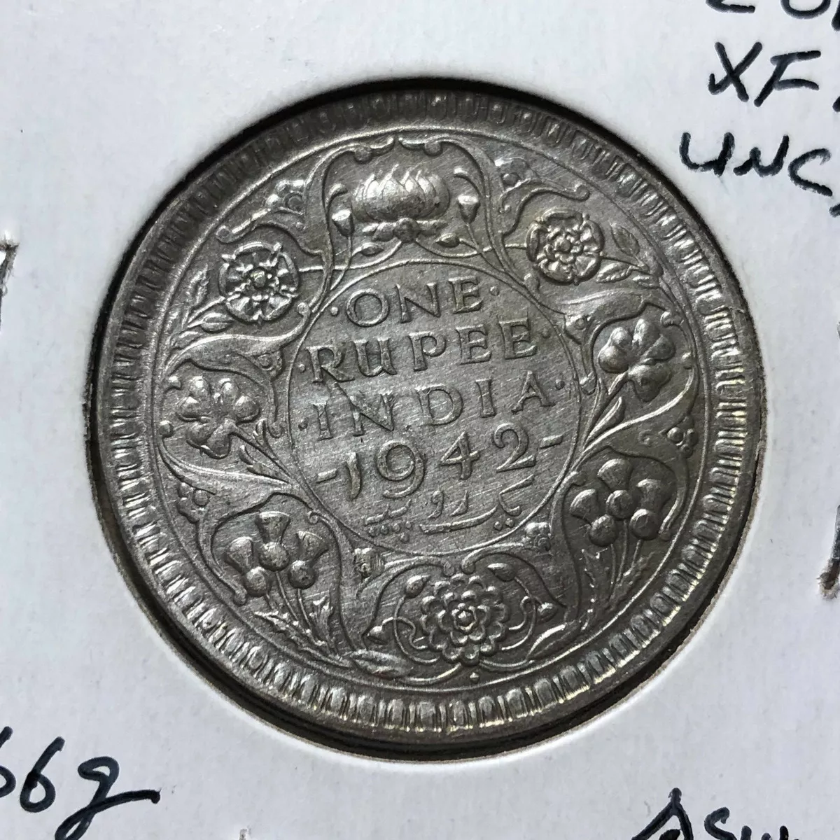 10 g One Rupee Silver Coin at Rs in Jorhat | ID: 