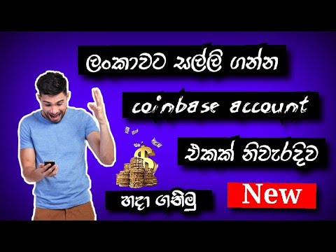 How to earn money online at home with Cryptocurrency in Sri Lanka ?> 20+ Methods