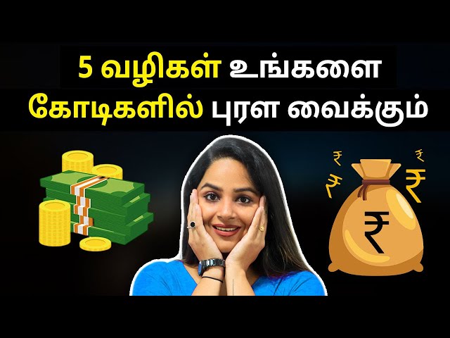 Beginners guide Tamil