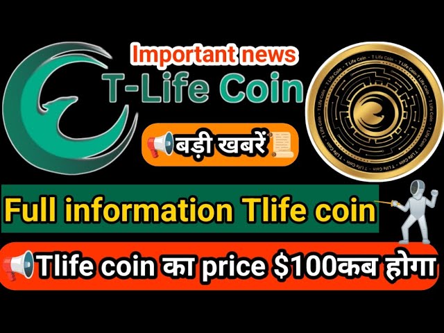 Life Crypto (LIFE) Price Prediction , – | CoinCodex