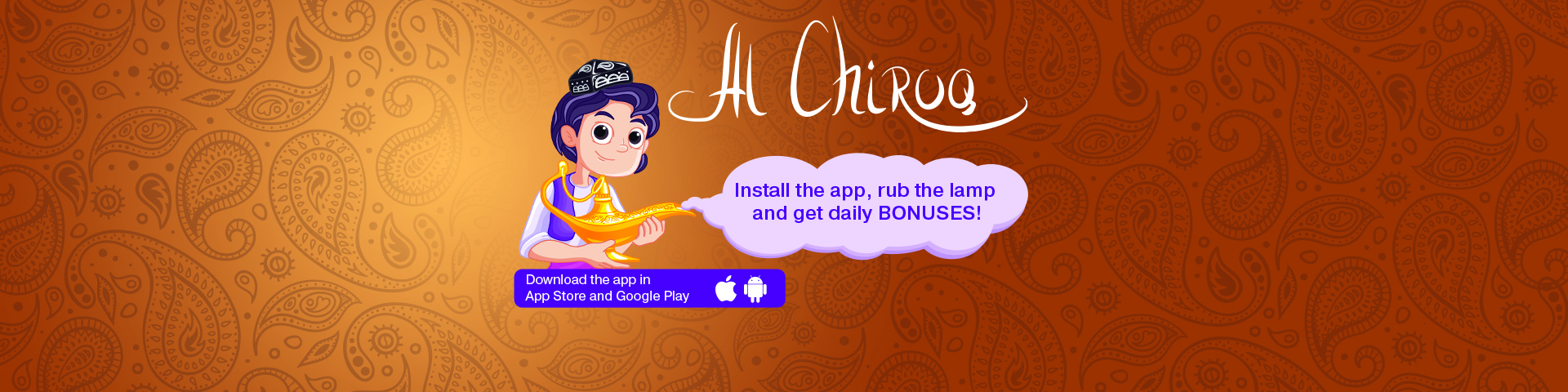 Download Al-Chiroq (MOD) APK for Android