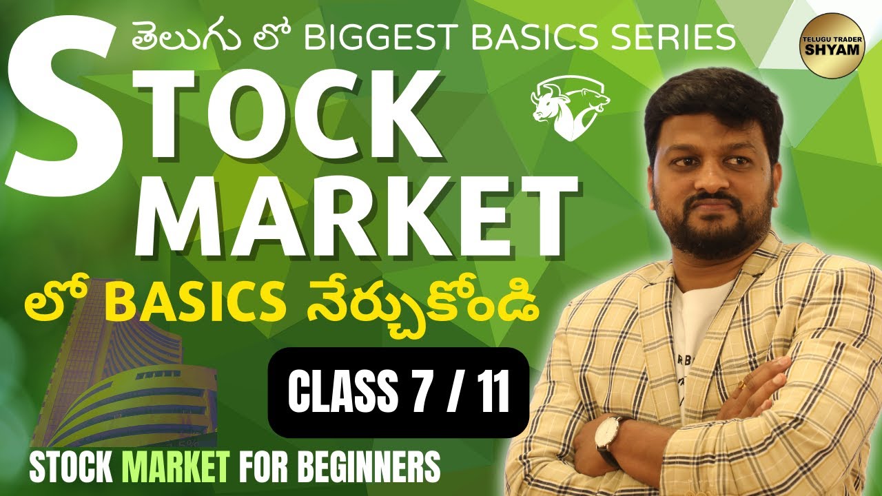 Stock Market in Telugu – Avodha