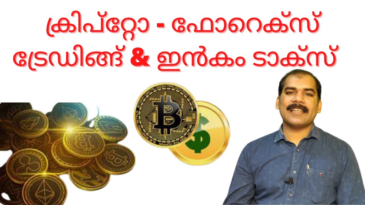 Should RBI regulate cryptocurrency in India ?