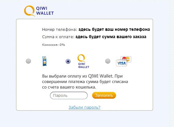 QIWI: [QIWI Wallet] Access to protected app components - vulnerability database | cryptolog.fun