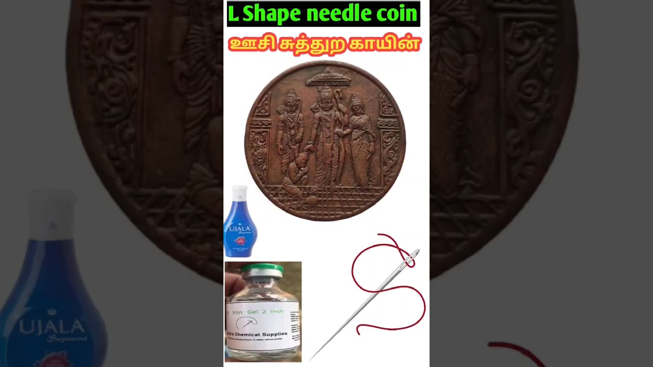 Chemical Tests on Coins | Chemical Education Xchange