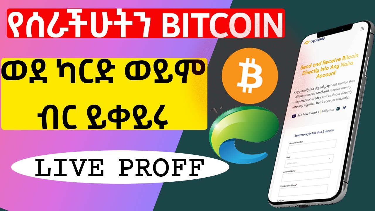 Buy and Sell Bitcoin in Ethiopia Anonymously | Best Bitcoin Exchange in Ethiopia