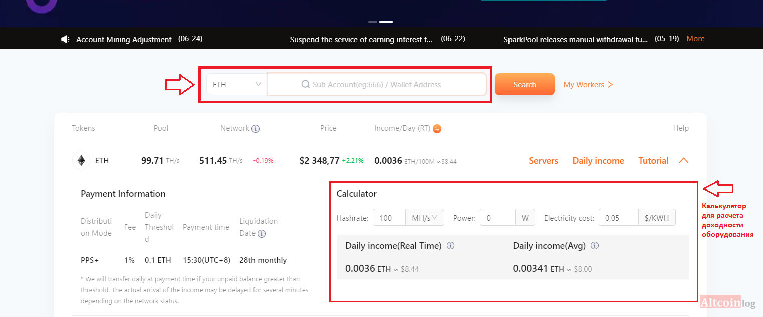 Mining Monitor 4 Sparkpool | Tools 4 Monitoring - Android monitoring apps