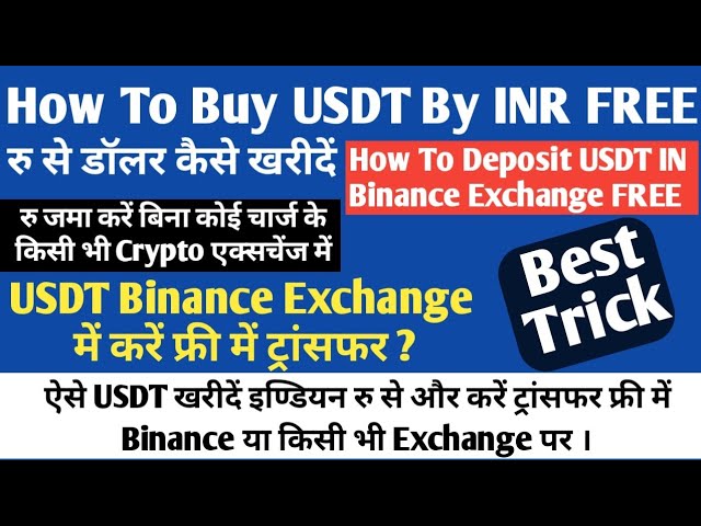 How to Buy Tether (USDT) Coin in India? []