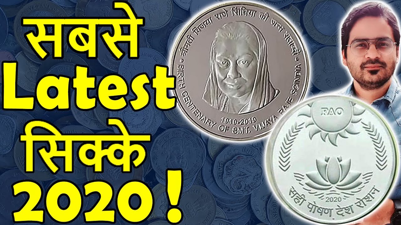 Fact Check: RBI Hasn't Released New Currency, Pictures Of Commemorative Coins Shared As Real Money