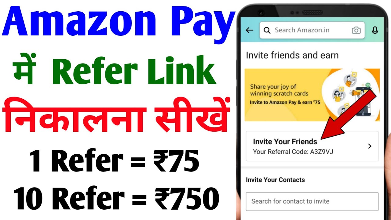 Amazon Pay Refer And Earn| Get ₹+ ₹25Rs Signup Bonus - EarnifyX