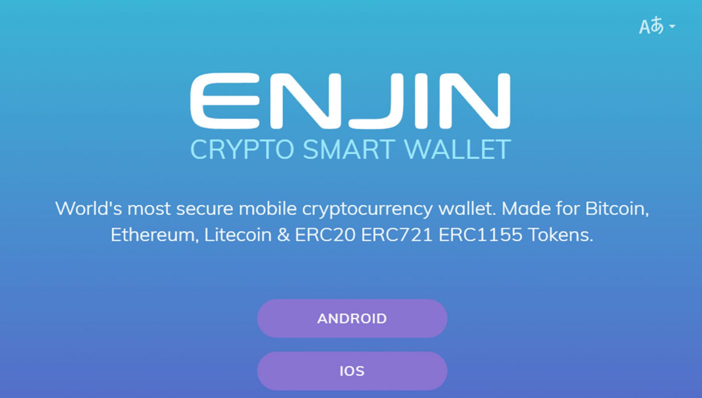 Enjin Wallet – Review, Fees, Functions & Cryptos () | Cryptowisser