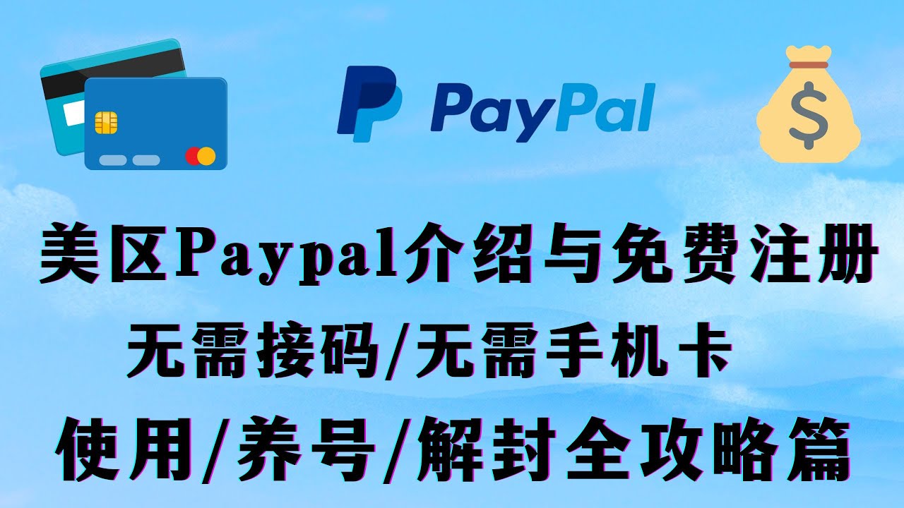 Send Money to China - Transfer money online safely and securely | Xoom, a PayPal Service