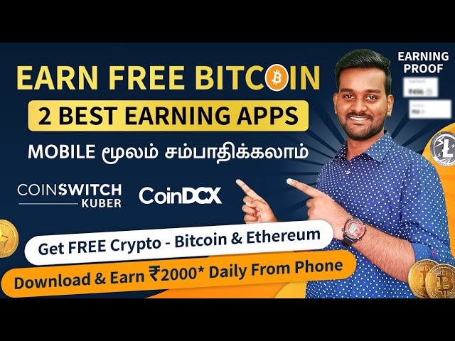 Cryptocurrency Classes near me in Tamil Nadu - Fees From ₹/hr