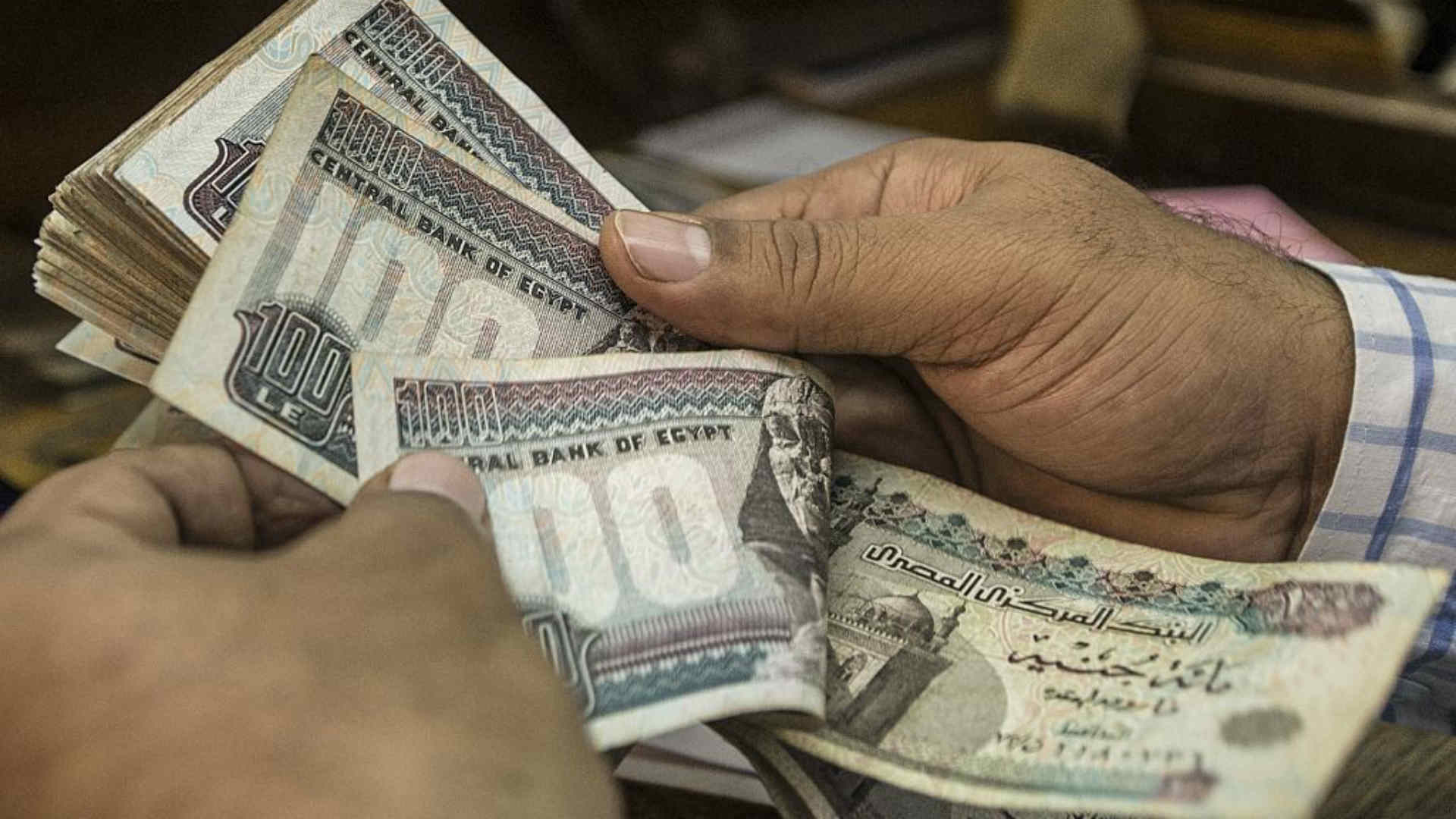 1 USD to EGP - US Dollars to Egyptian Pounds Exchange Rate