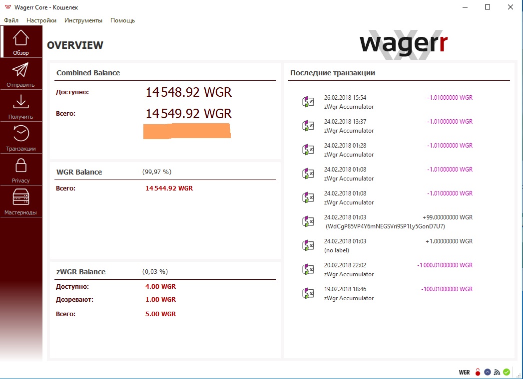 Wrapped Wagerr (WWGR) Overview - Charts, Markets, News, Discussion and Converter | ADVFN