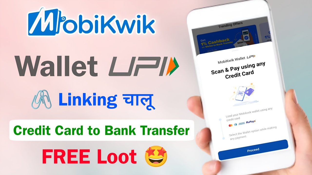 Trick To Transfer Mobikwik Balance Into Bank Account Without Any Charge