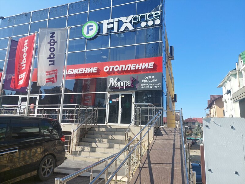 Fix Price, department store, Yerevan, Marshal Khudyakov Street, /2 — Yandex Maps