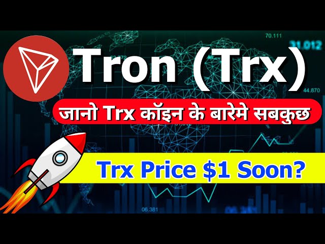 Tron Price today in India is ₹ | TRX-INR | Buyucoin