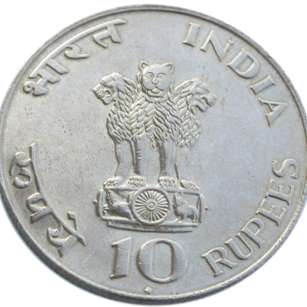 Nepal 10 Rupees Mahendra Bir Bikram silver coin – FB – Indian Coins Hub