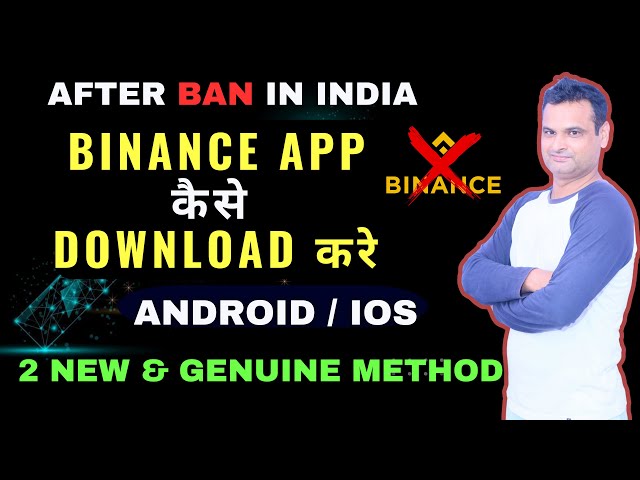 Binance for Android - Download the APK from Uptodown