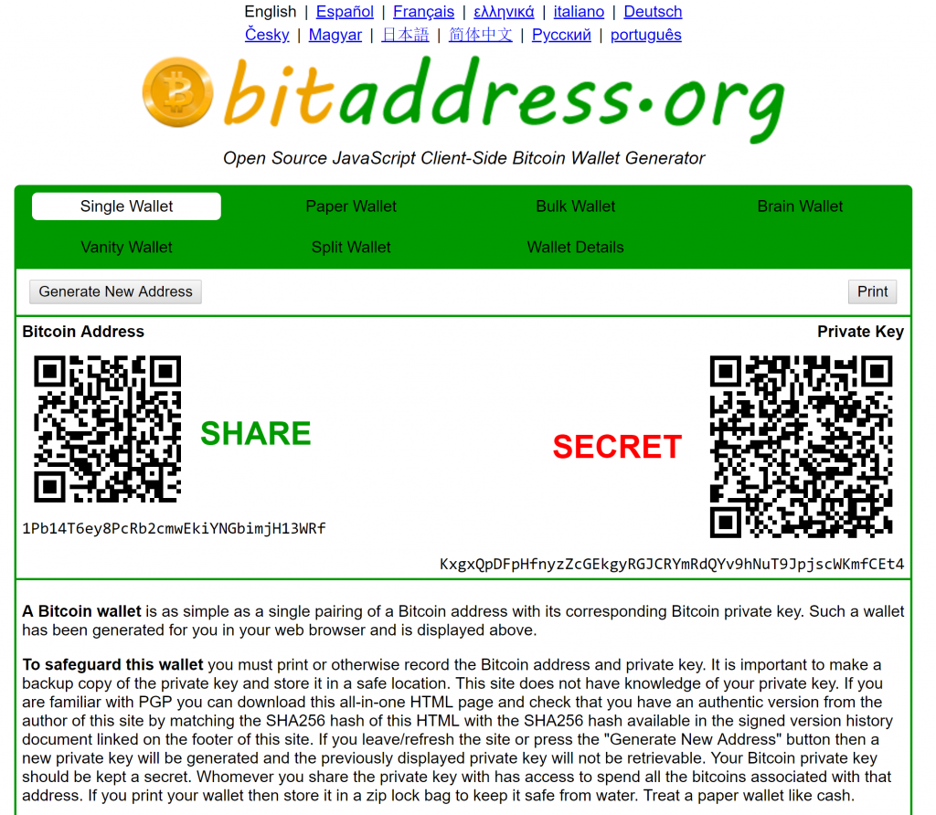 Bitcoin Paper Wallet Generator