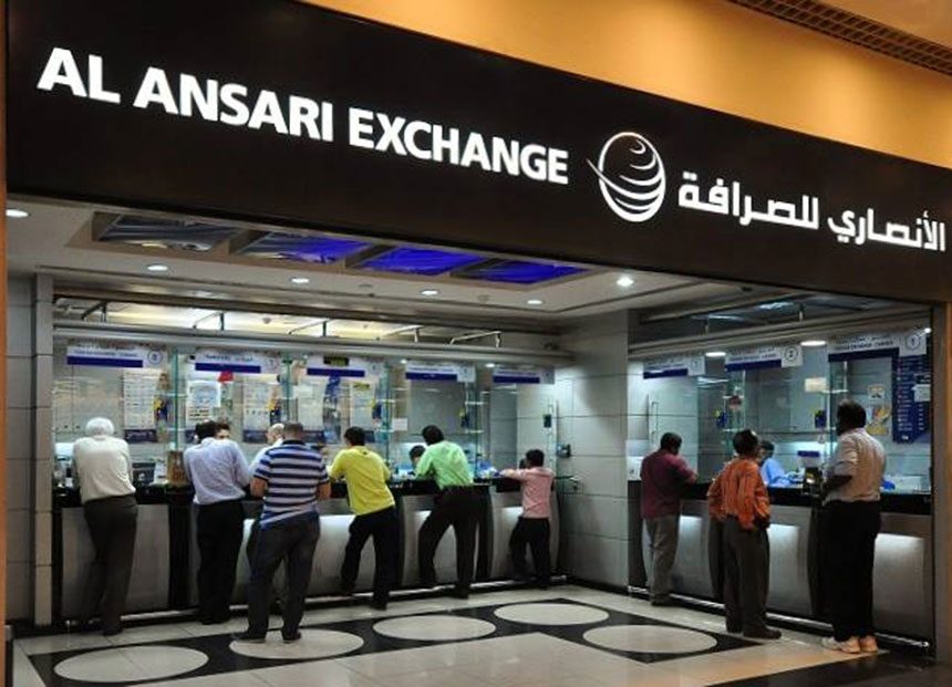Al Rostamani International Exchange - JVC, Dubai | Circle Mall