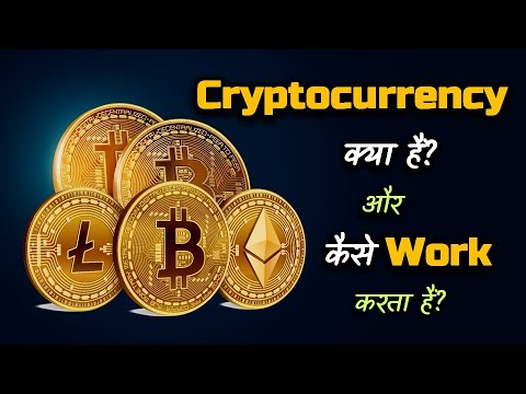 History of the cryptocurrency market in India