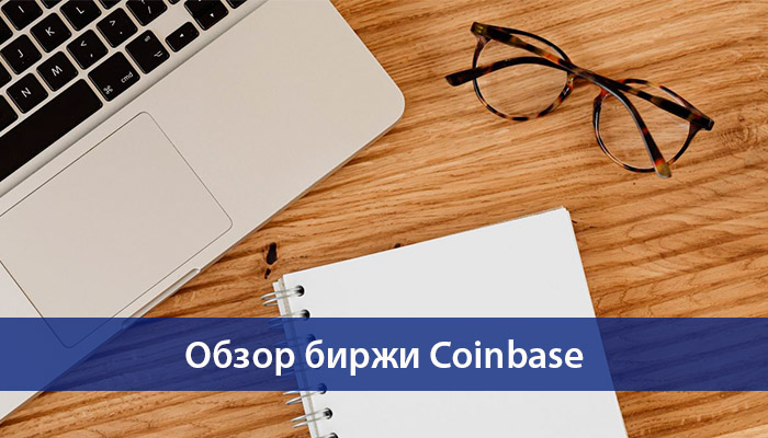 Криптопедия Купить Bitcoin, Ethereum | Биржа Криптовалют | cryptolog.fun