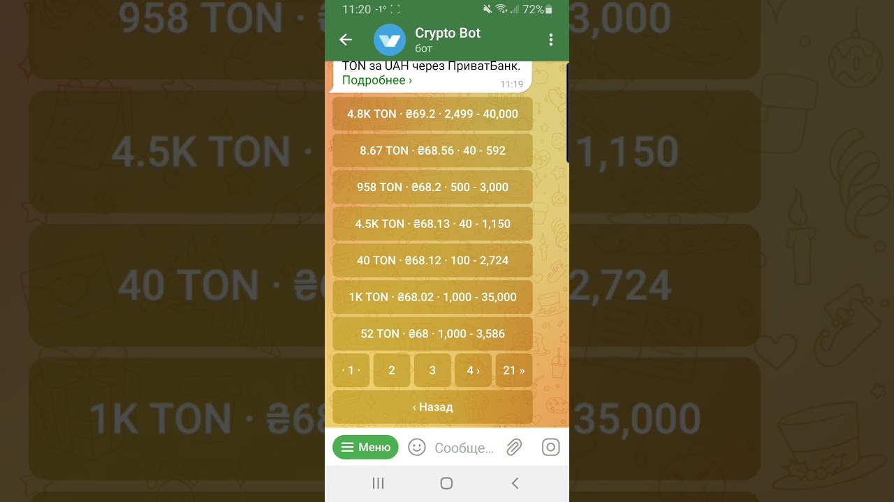 How to Buy TON (TON) Guide - MEXC