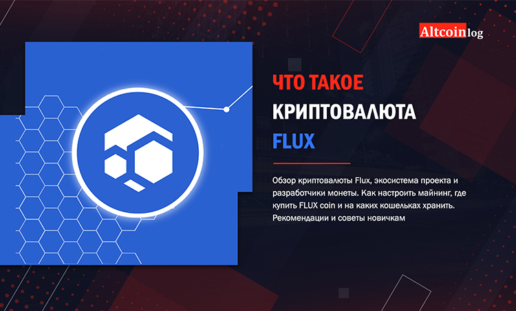 Flux Exchanges - Buy, Sell & Trade FLUX | CoinCodex