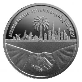 Temple Coins: Israeli commemorative Silver & Golden Coins