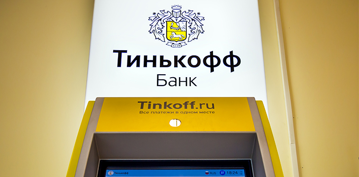 Tutorial: How to Buy Bitcoin with Tinkoff on LocalCoinSwap