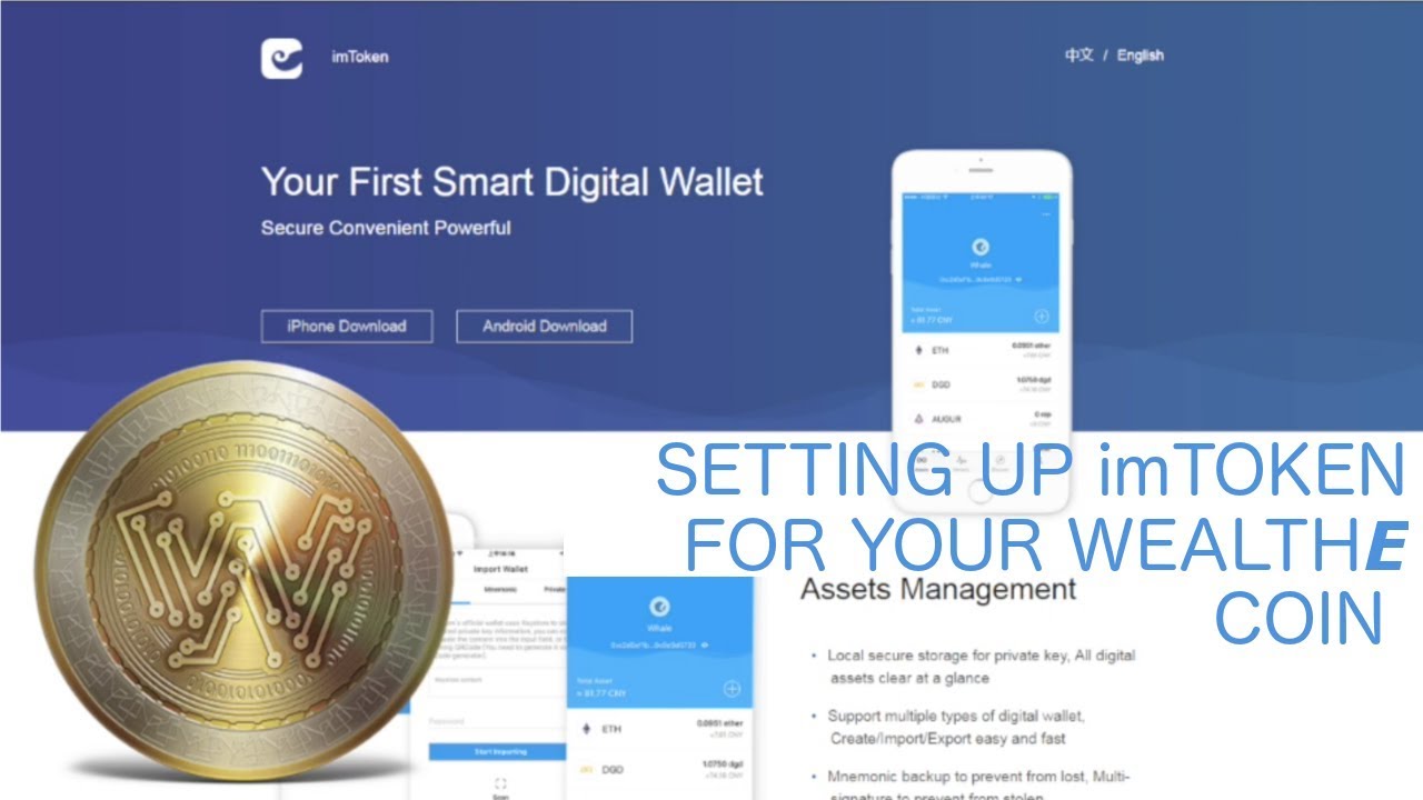 ‎imToken: Crypto&DeFi Wallet on the App Store