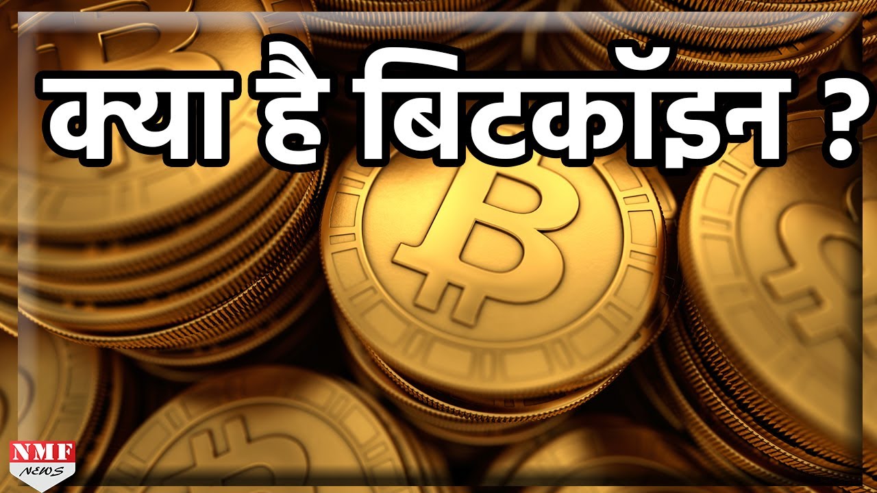 COIN का हिन्दी अनुवाद | कोलिन्स अंग्रेज़ी-हिन्दी शब्दकोश