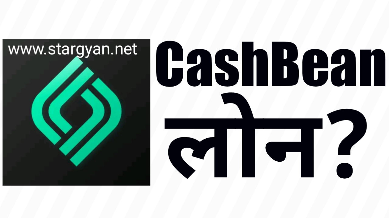 Cash Bean-Instant Personal Loan App APK - cryptolog.fun APK Download