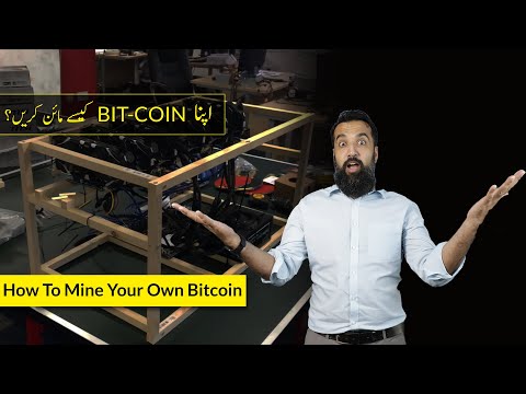 How to Mine Bitcoin: A Comprehensive Guide