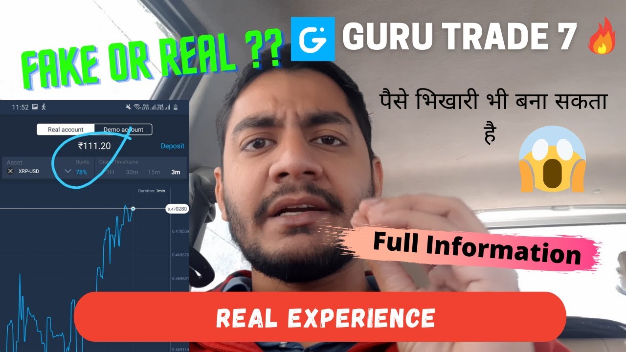 Guru Trade7 Pro-Online trading APK for Android - Download