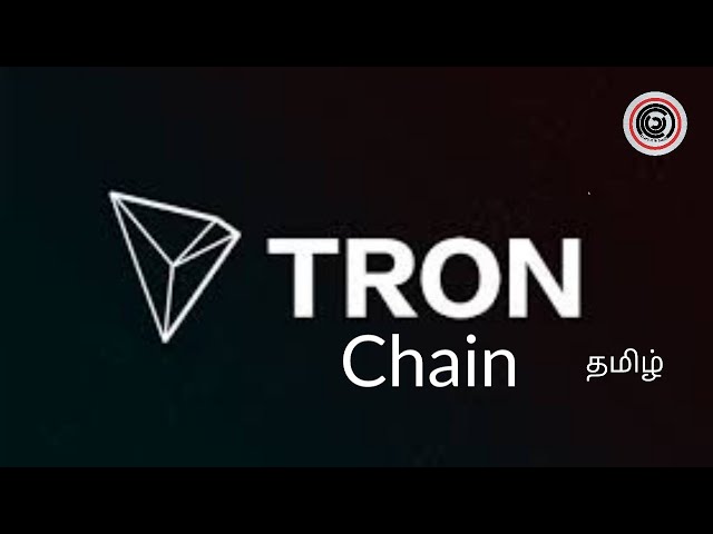 How To Buy Tron (TRX) In India In 5 Easy Steps? []