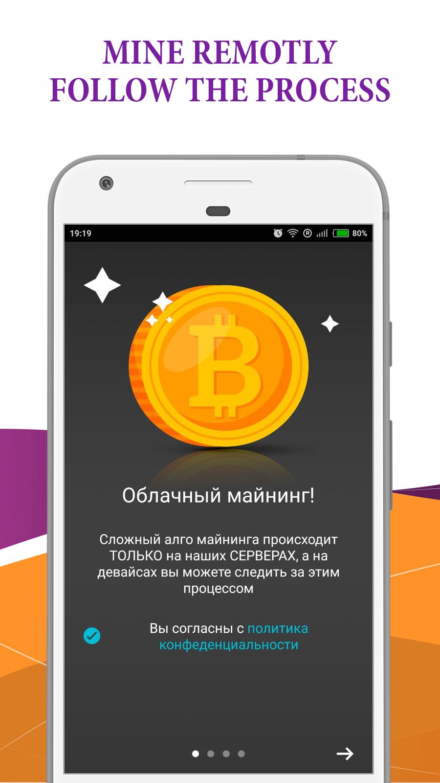 BITCOIN SERVERS - CLOUD SERVER MINING APK + Mod for Android.