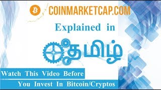 CoinMarketCap: CoinMarketCap Crypto Exchnage News, Updates, Valuation | The Economic Times