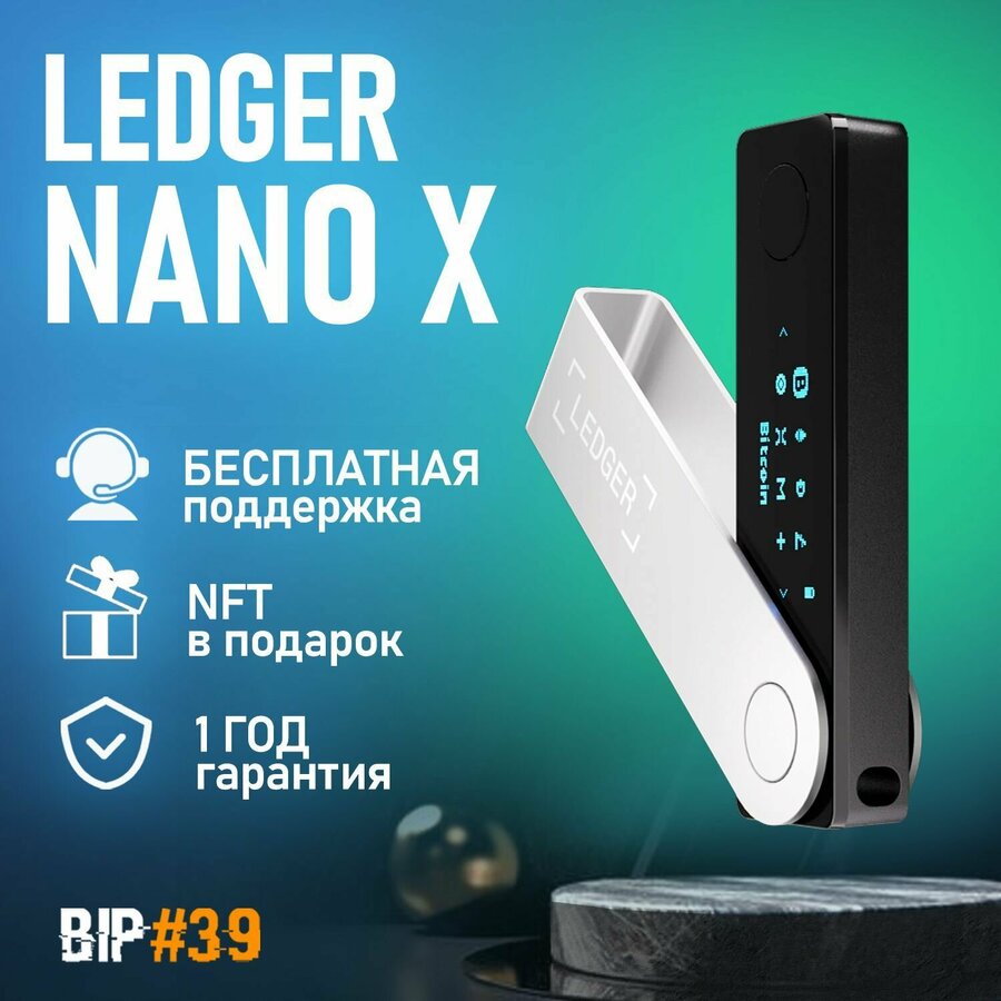 Ledger Nano S Plus - Hardware Wallet (Crypto) (BRAND NEW - FACTORY SEA – Cyber Shop Cyprus