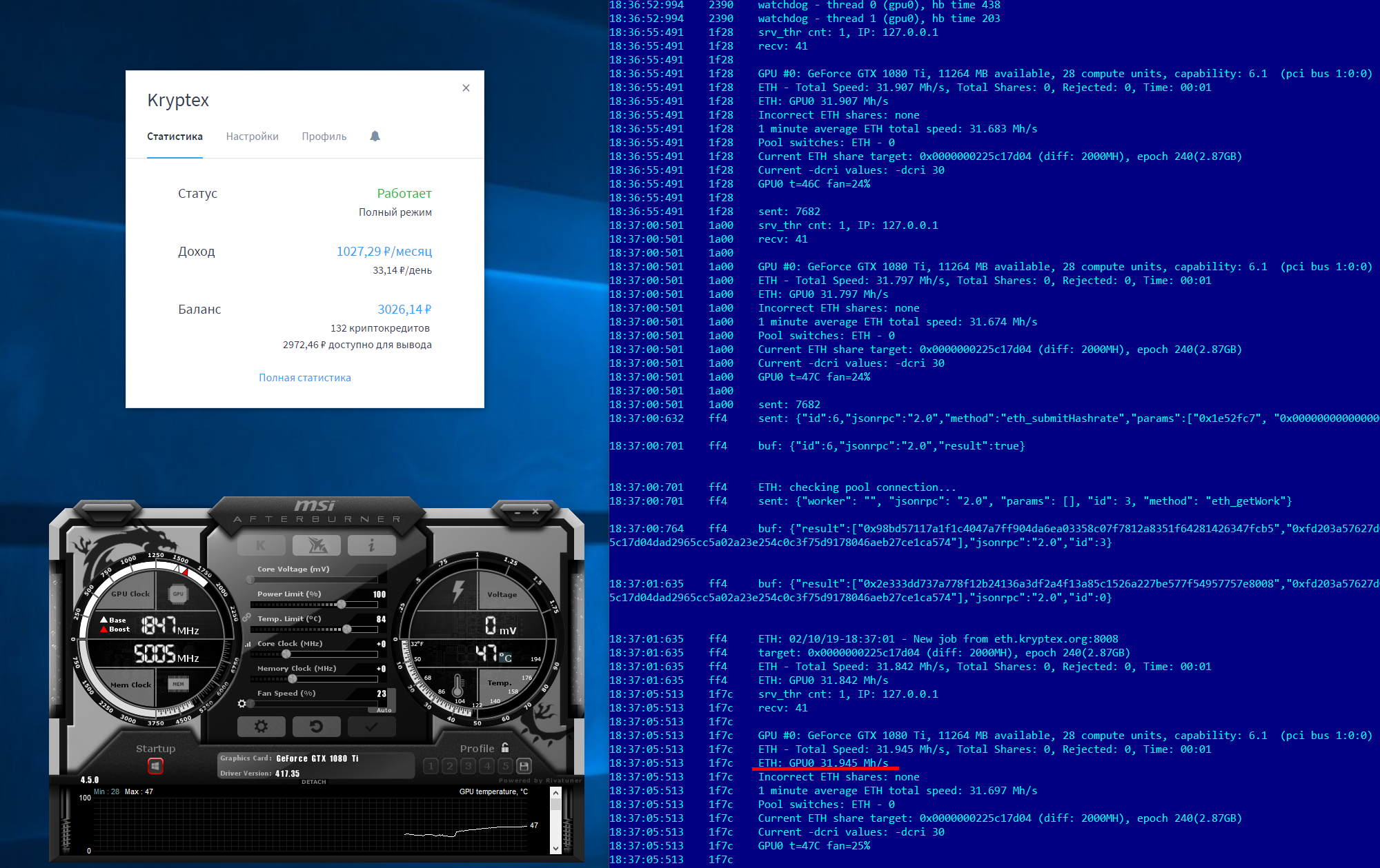 Mining calculator for GPUs - cryptolog.fun