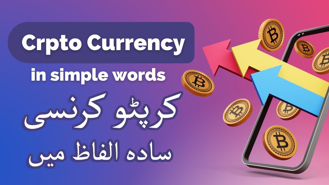 Crypto Trading Book - Crypto Trading Book For Beginners In Urdu