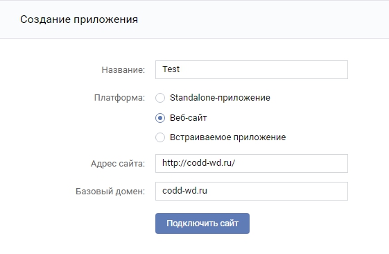 Sign In with VK (VKontakte) Tutorial | Back4app Guides