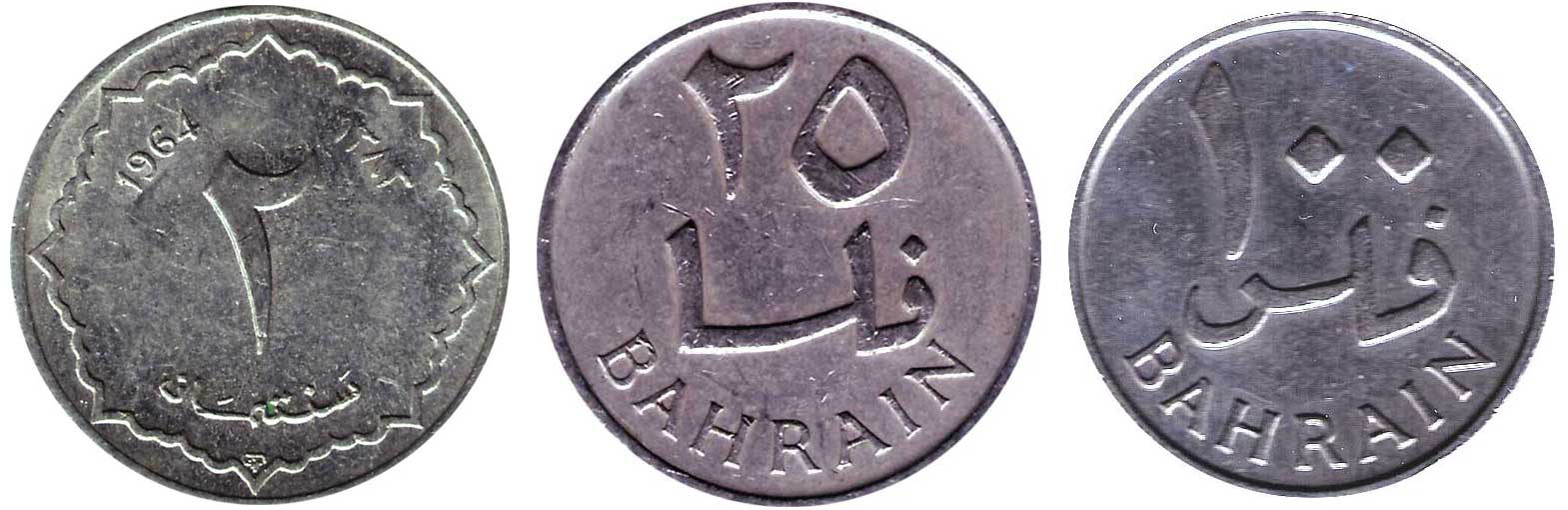 Arabic coins identifier, how to read, Arabic dates