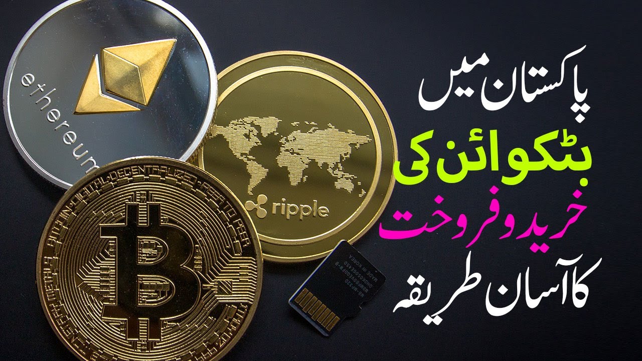 PKRBTC Pakistani Rupee Bitcoin - Currency Exchange Rate Live Price Chart