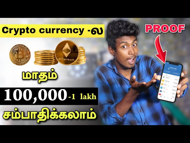 Bitcoin and Cryptocurrency Course in in Chennai - Get Certified