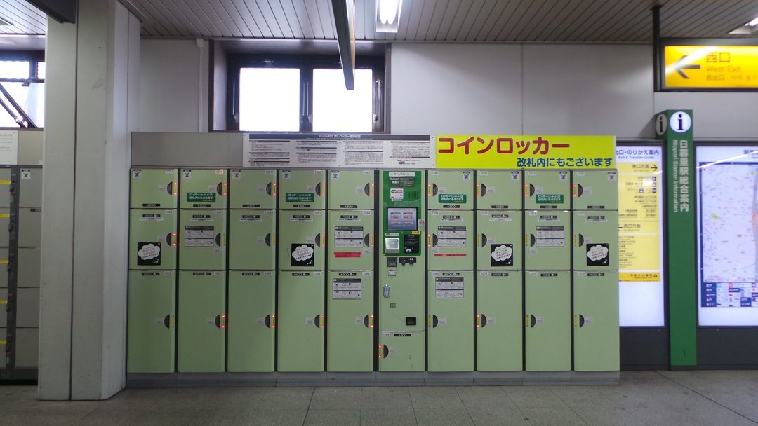 Luggage Storage in Tokyo: Leaving That Baggage Behind | Tokyo Cheapo